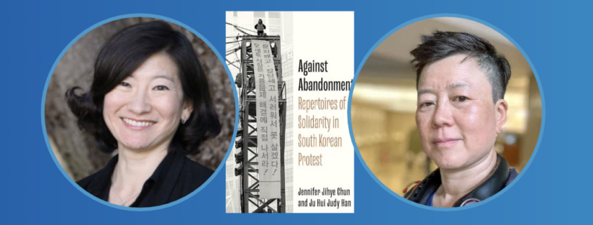 Labor Studies NOW Present event flyer